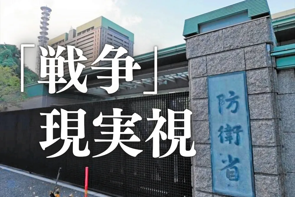 自衛官「多数戦死」の備えか　陸上自衛隊が葬祭業団体と協定　救命処置も追加：北海道新聞デジタル