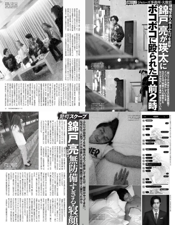 【画像】ananの表紙を貼るトピ