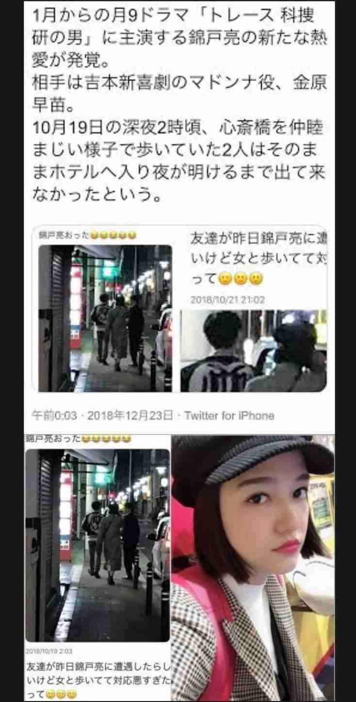 【画像】ananの表紙を貼るトピ