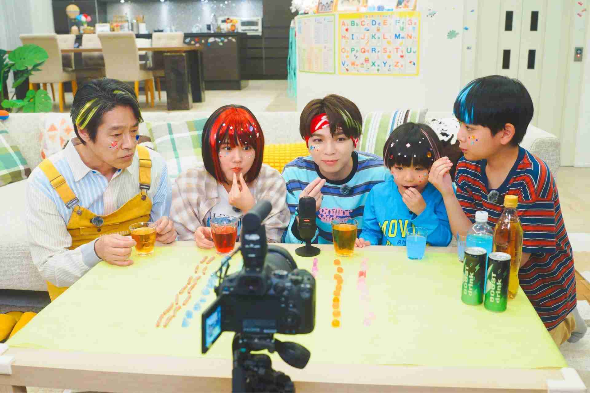 M!LK塩﨑太智、GP帯連ドラ初レギュラー！原菜乃華主演「もうパパ！」で人気動画配信者役