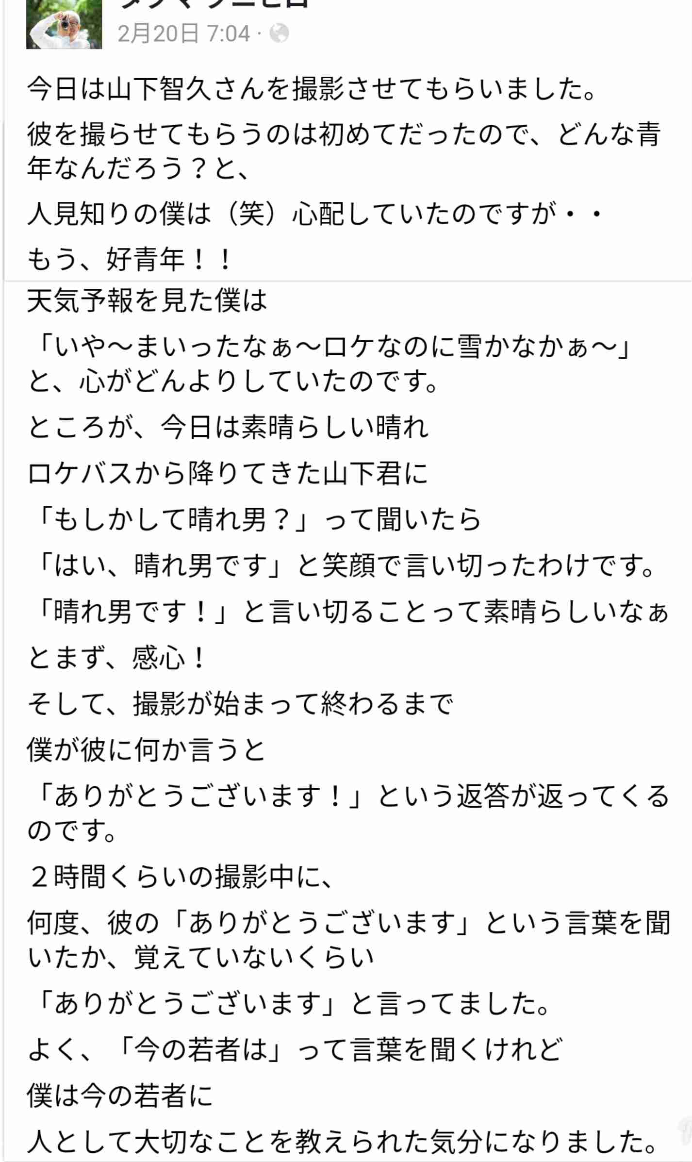 横顔ブスでも彼氏できる?