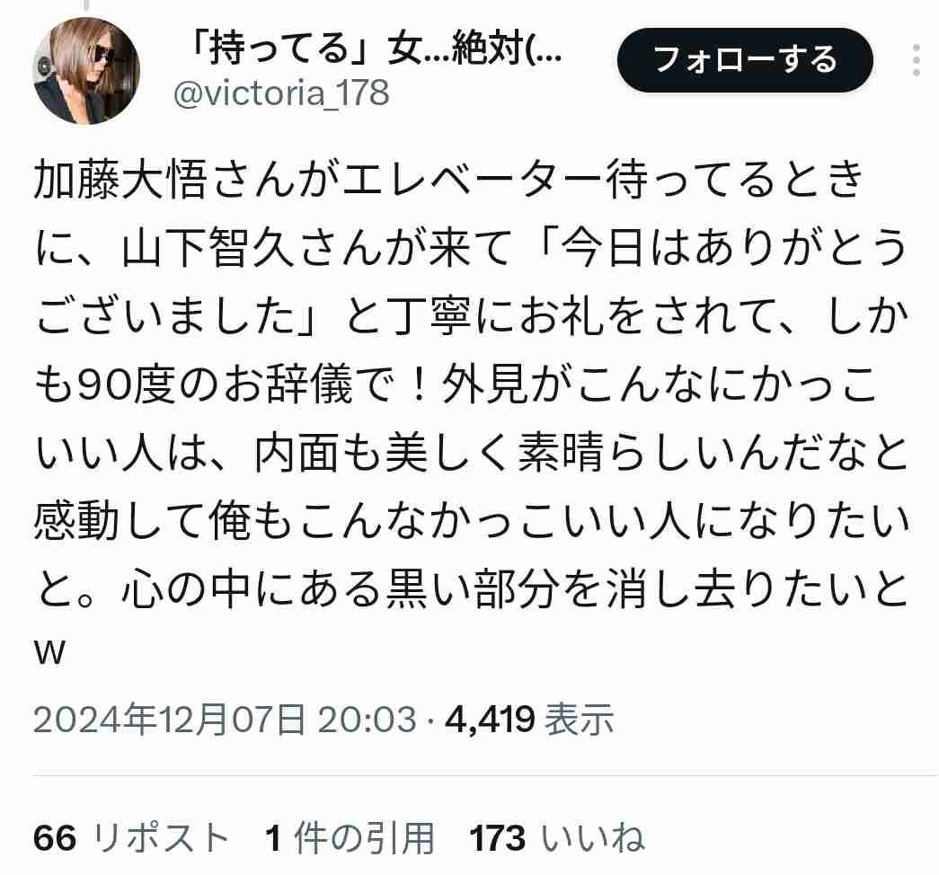 横顔ブスでも彼氏できる?