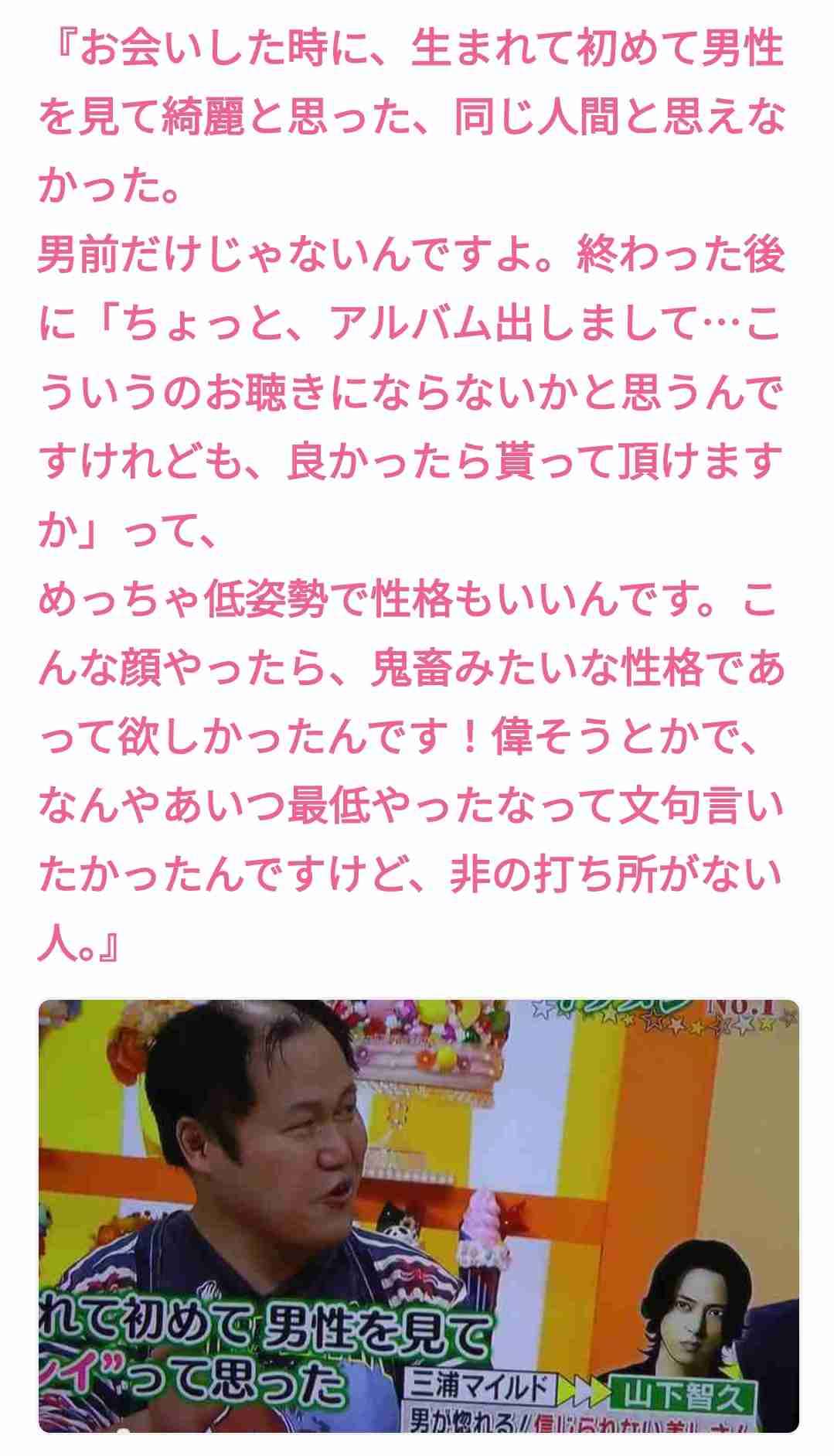 横顔ブスでも彼氏できる?