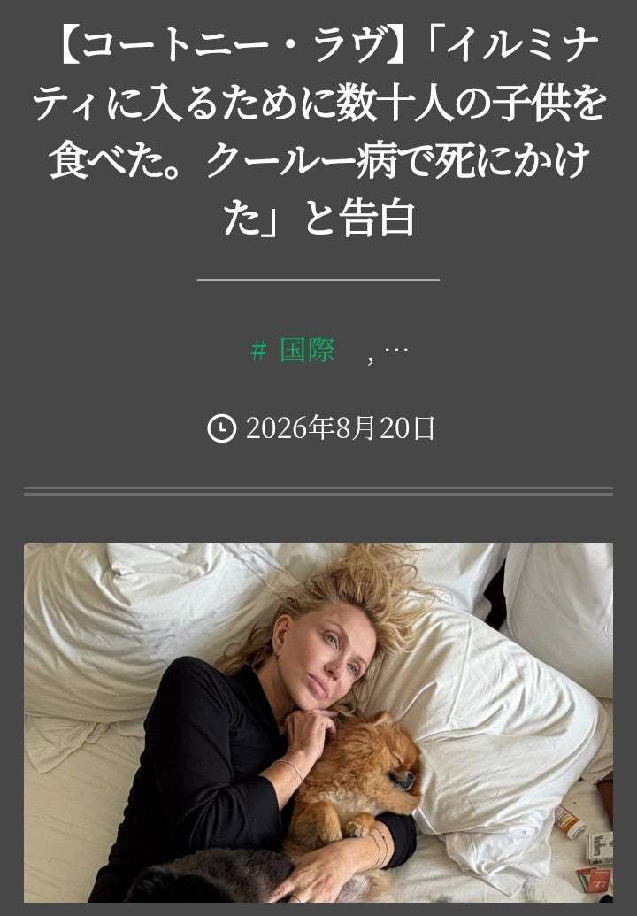 ハリウッドスターは何で精神的に不安定な人が多い?