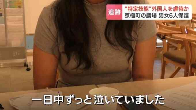 「日本のご主人様は誰だ」町議の男らがミャンマー人労働者に暴行 セクハラ疑い「なんだその態度」胸ぐらつかみ鉄棒で殴打 北海道京極町の農場 男女6人保護