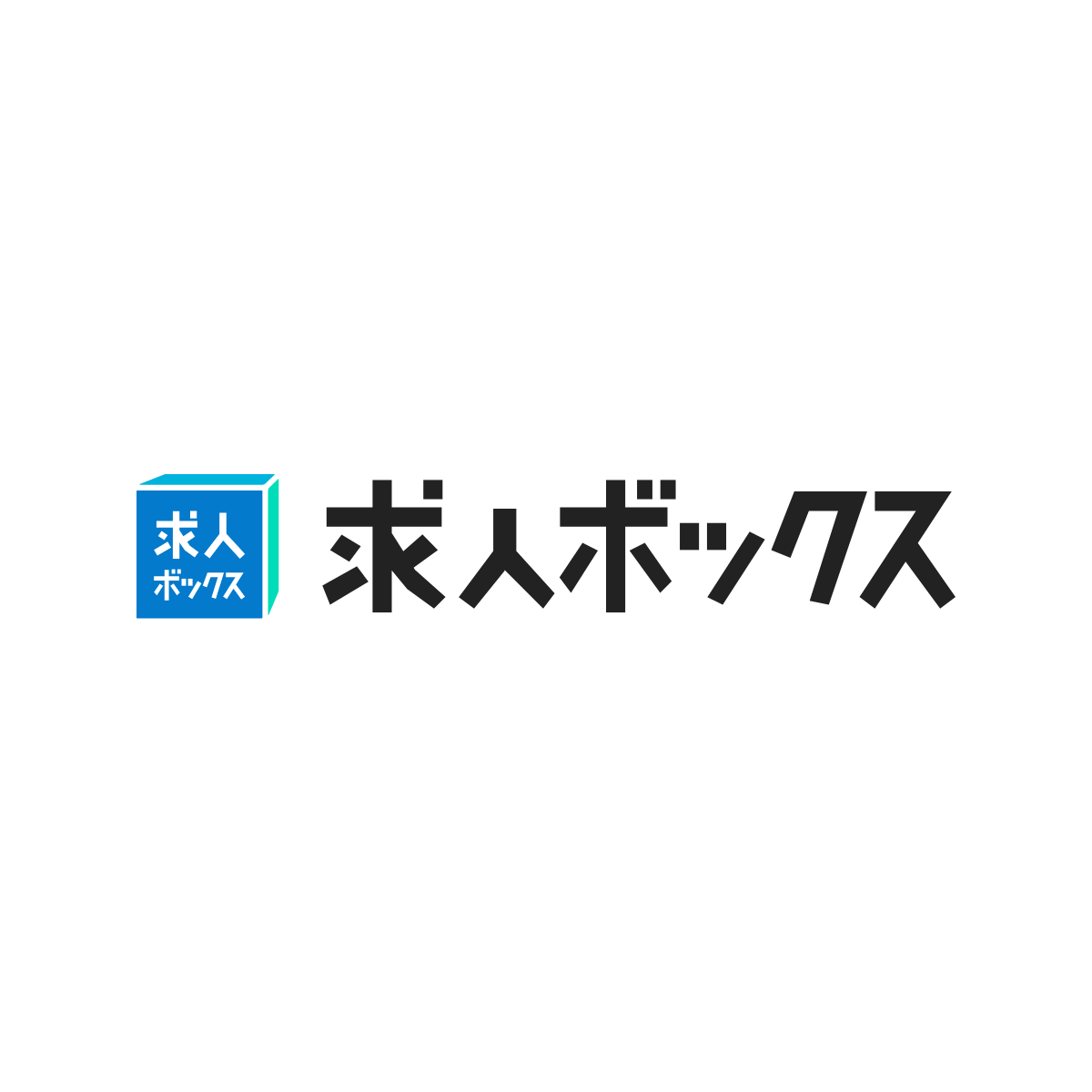 株式会社IBJ(有楽町店) 結婚カウンセラー / 婚活カウンセラー/結婚相談所で成婚までを伴走//月給25万円以上/賞与・インセンティブあり/377の求人詳細情報 - 東京都 千代田区 有楽町｜求人ボックス