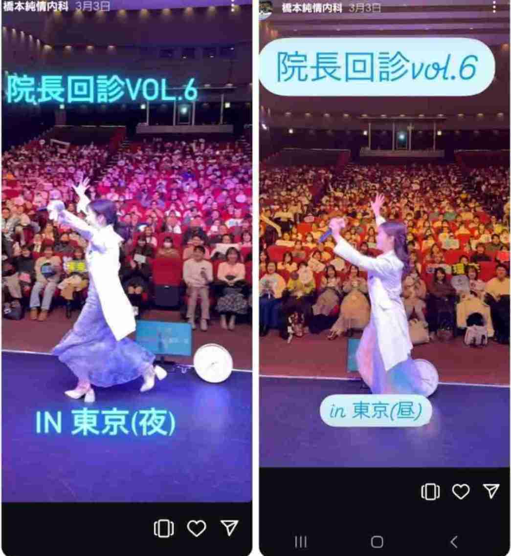 橋本環奈「キングダム」河了貂衣装でワンバン始球式！キュートな姿にドーム大歓声　自己採点「100点」