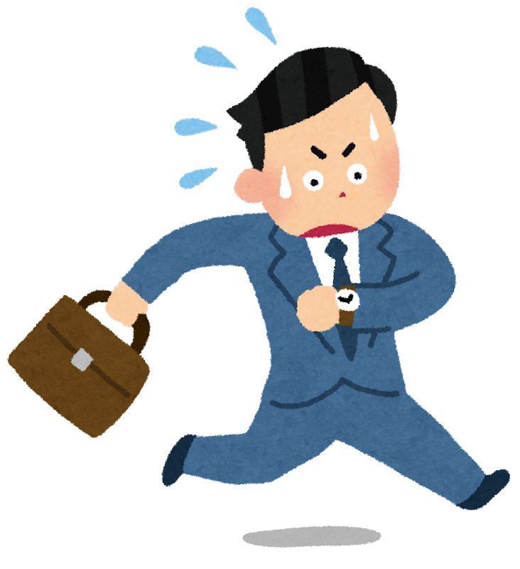 毎回遅刻してくるパート