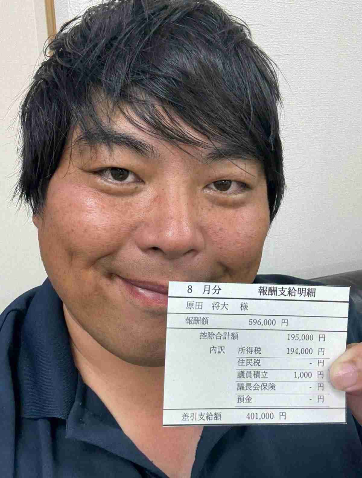 「議員報酬は全額…」へずまりゅう市議〝8月の支給明細〟公開&使い道に「発想がすごい」「なんだこれ!税金取りすぎ」「成績表を見せる小学生みたいな表情」と反響続々