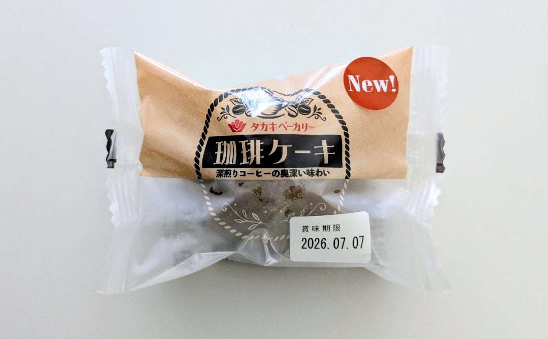 最近、気になった物