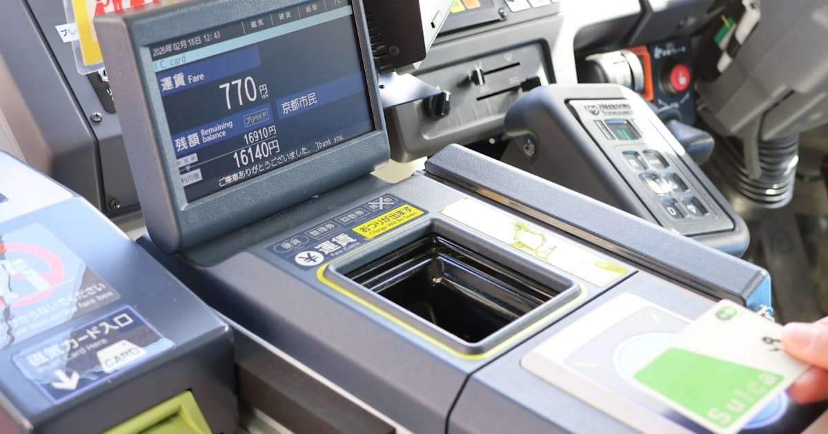 京都市バス、市民優先価格27年度導入へ実証　マイナンバー＋交通系ICで - 日本経済新聞