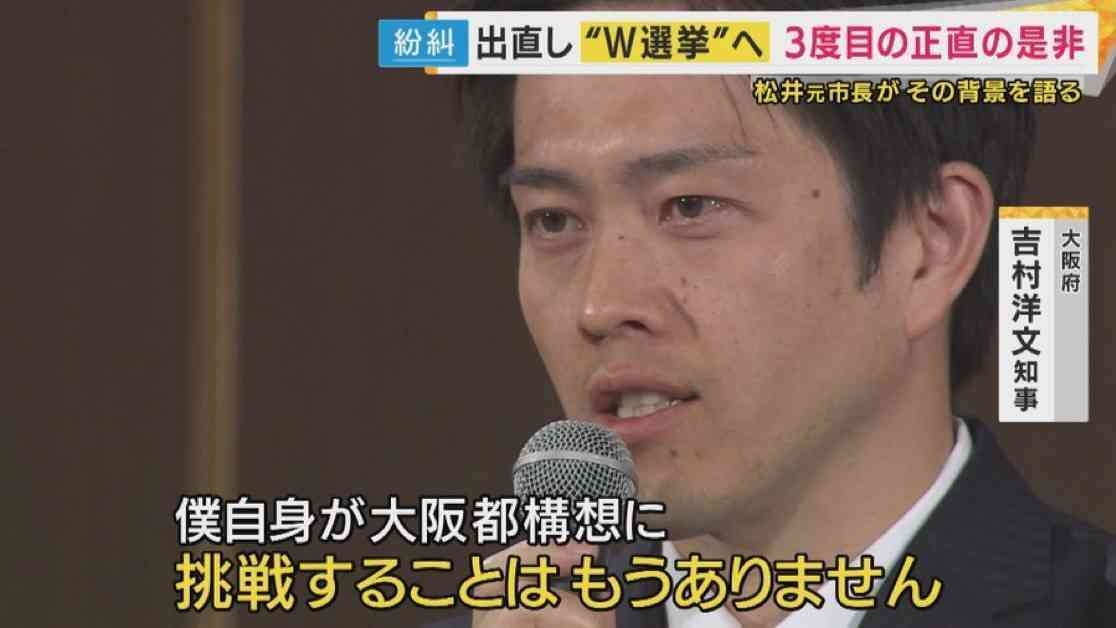 高市首相が北方領土訪問に抗議 「弱腰対応」「口だけ番長政治は終えるべき」橋下徹氏が批判連投