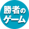 「国民１人当たり1000万円の借金」は真っ赤な嘘。純負債比率はG7で低く、財政破綻の可能性はゼロ。国の成長や賃金上昇に向け、ケチケチせず借金せよ｜「勝者のゲーム」と資産運用入門｜ザイ・オンライン
