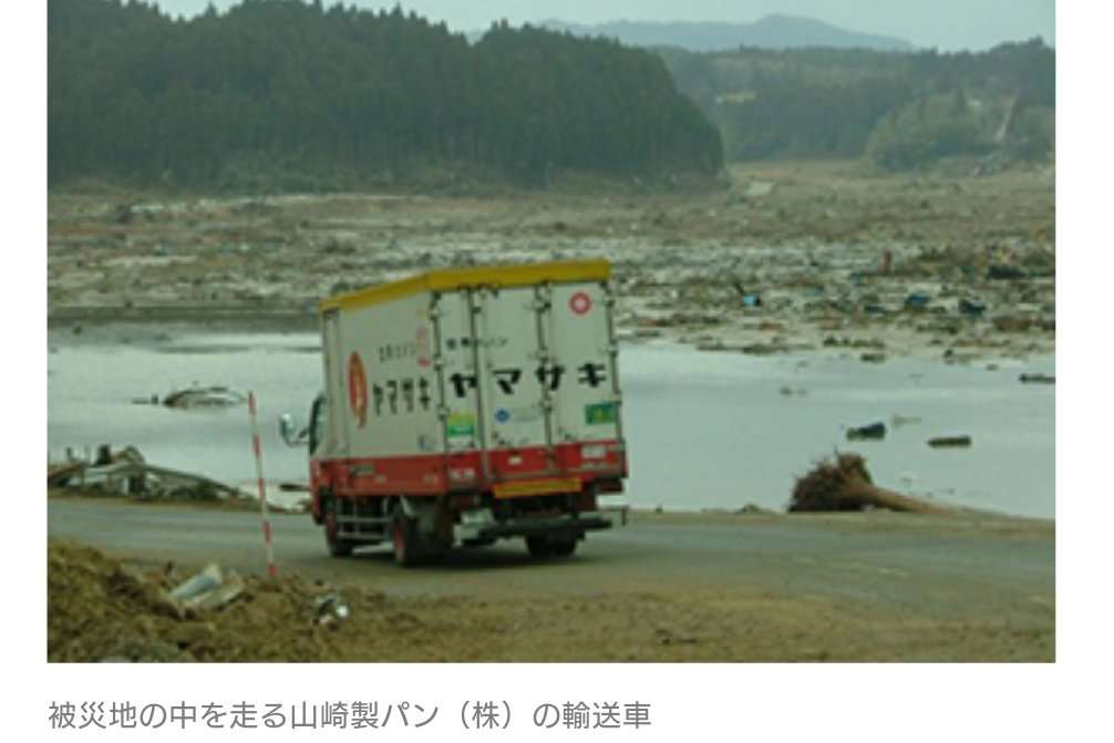 熊本県で震度5弱の地震