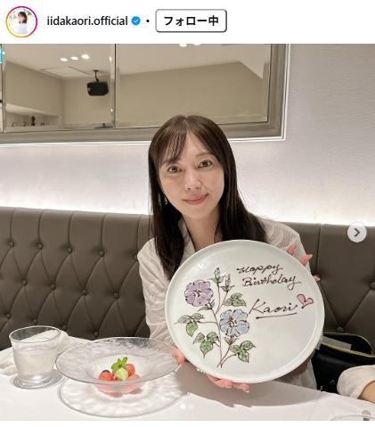 元モー娘。飯田圭織「年齢イジリはほどほどに」45歳の誕生日に「いつまで経っても美人すぎ」