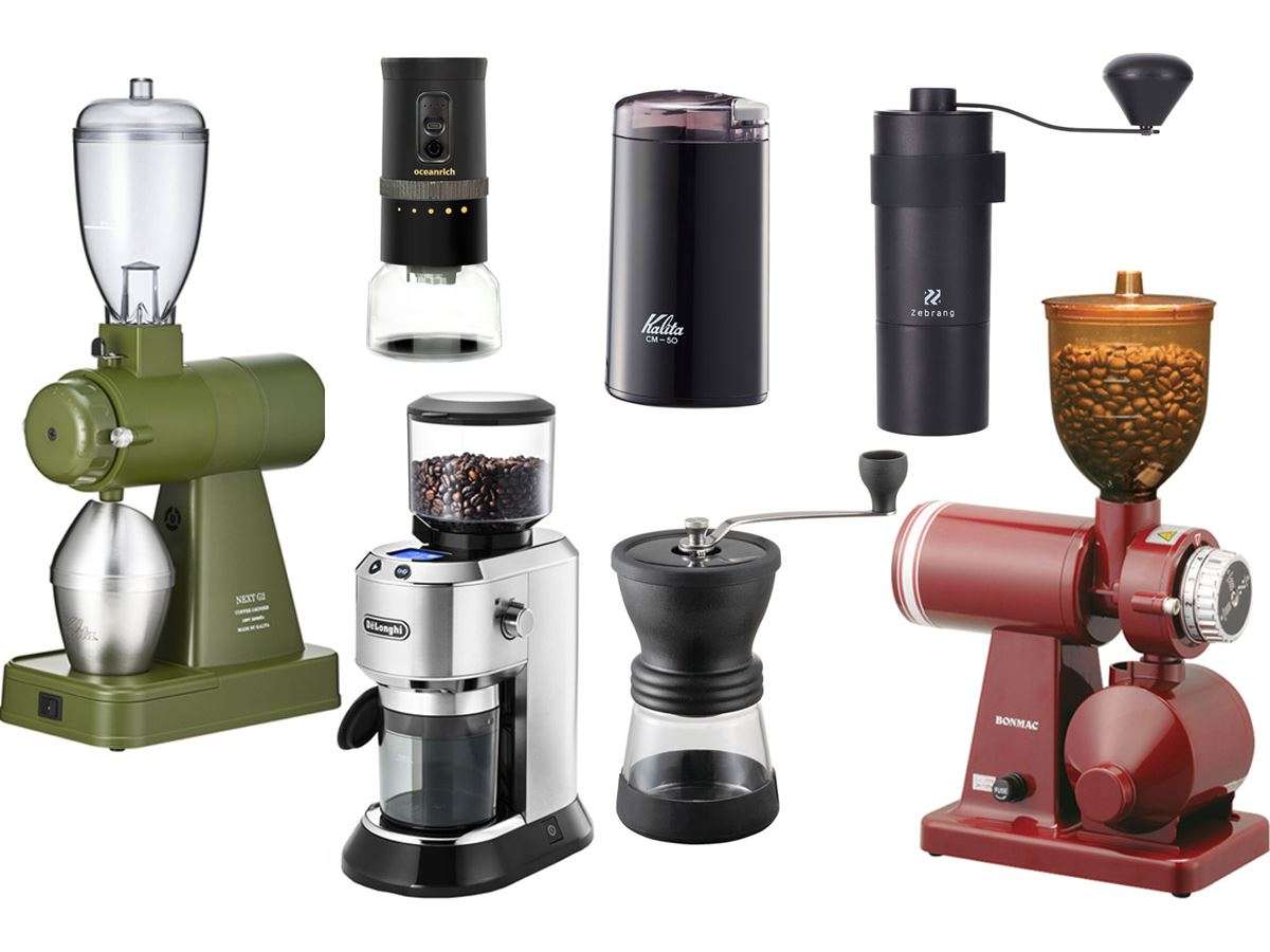 コーヒーミルが欲しい☕️
