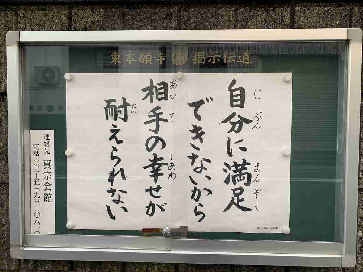 たくさん持ってるのに他人を気にしたり攻撃してくる人ってなんで？