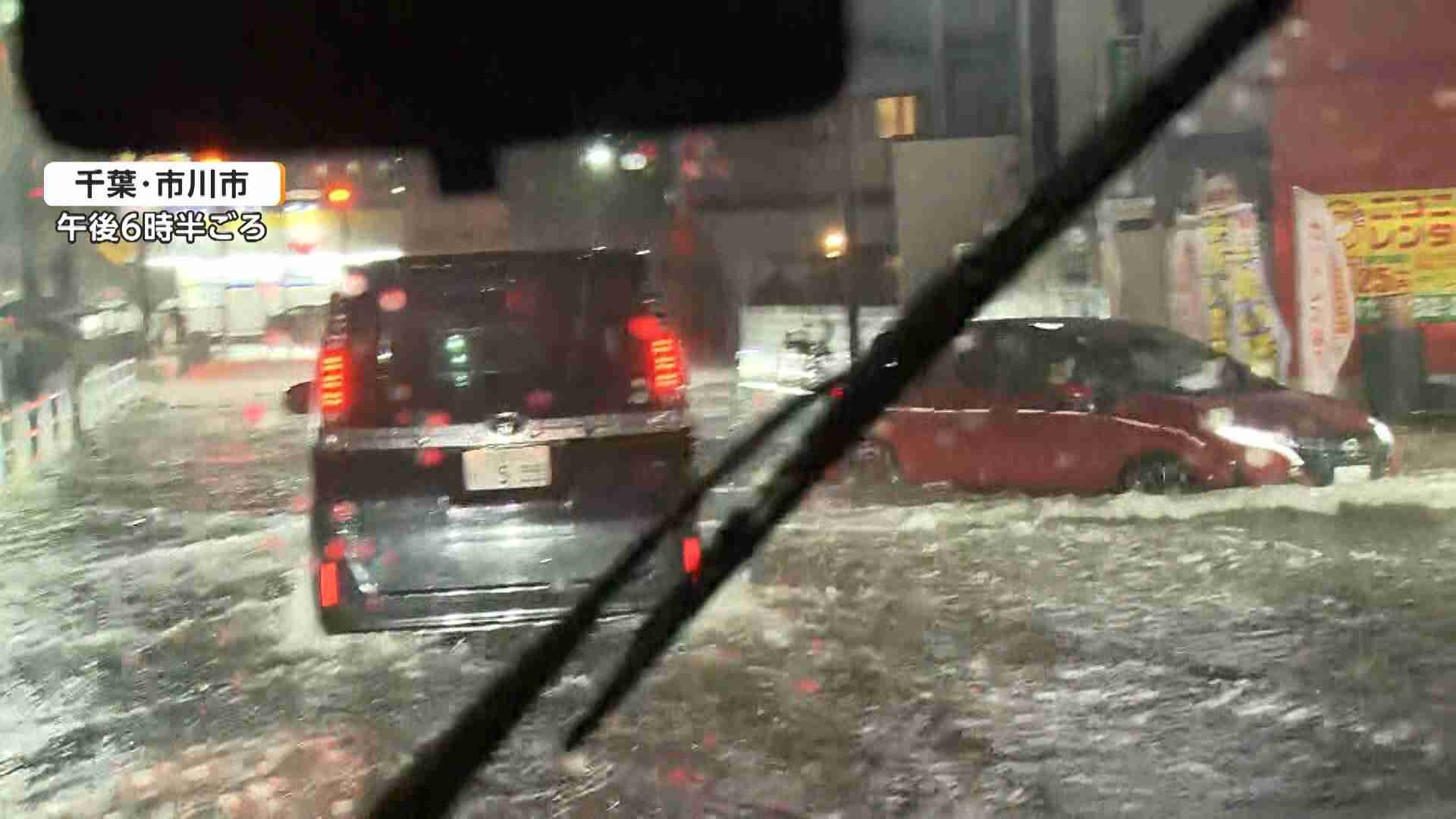 【特別警報】千葉県にレベル5大雨特別警報を発表　気象庁　対象は12の市　数十年に一度の重大な危険　ただちに安全確保を（FNNプライムオンライン（フジテレビ系）） - Yahoo!ニュース
