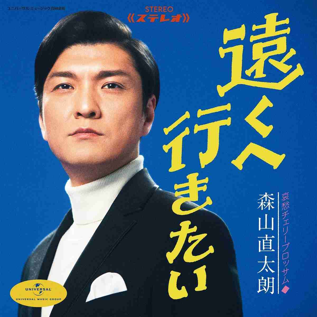 離婚後に全部リセットした人