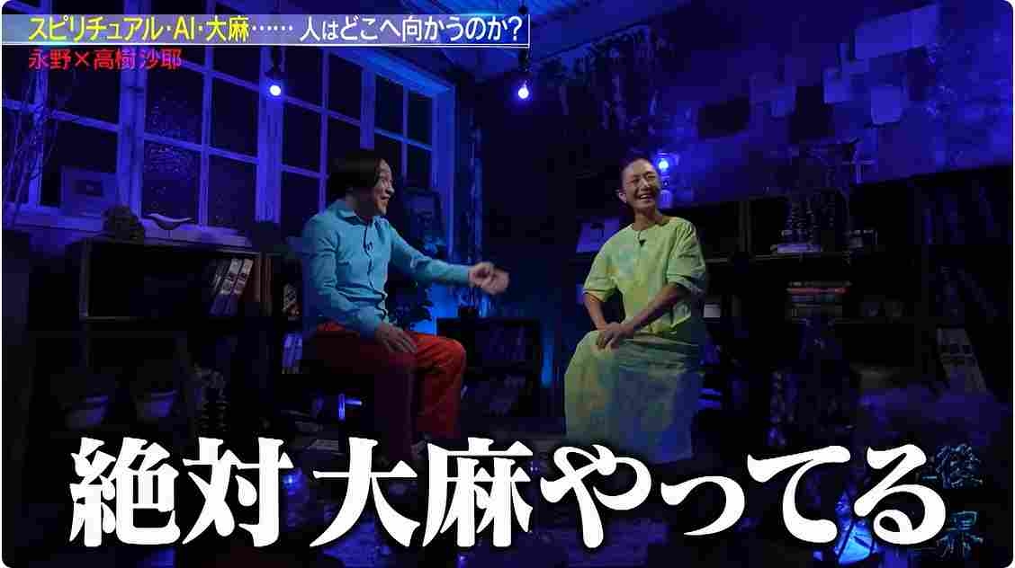 「今はやってない」高樹沙耶、石垣島離れ〝行き着いた〟姿に反響続々「あれから変わったね」「女優、高樹沙耶に戻ってほしい」