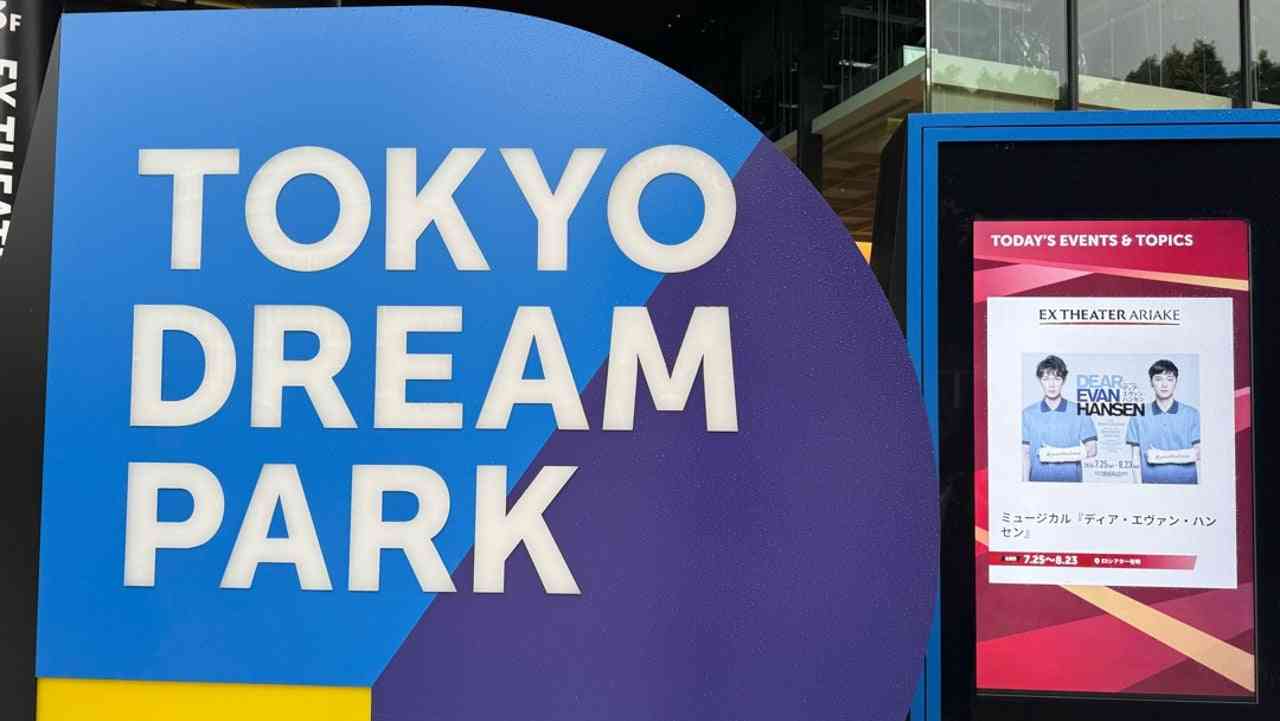せいぞんかくにん？ | 戸田恵子オフィシャルブログ Powered by Ameba