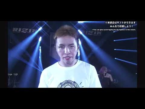 [ライジン初登場]久保優太入場　サラちゃん生歌