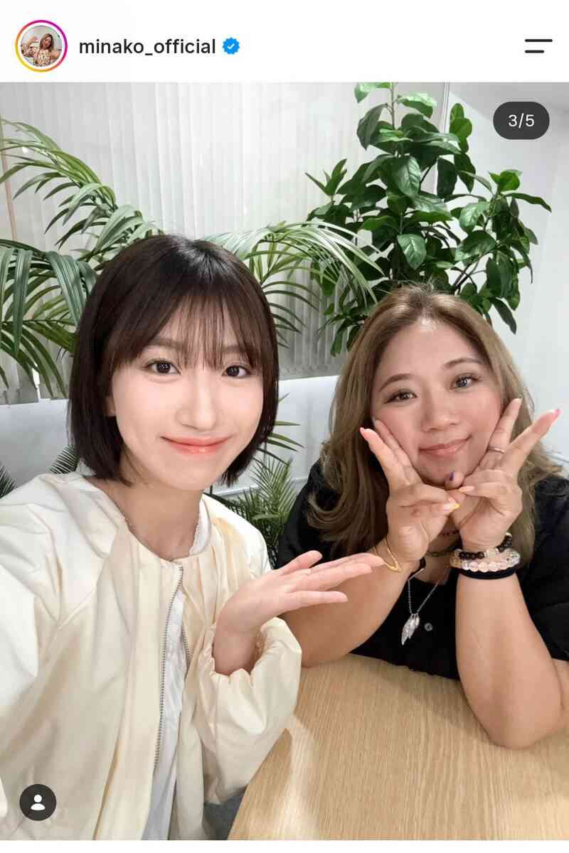 ビッグダディ元妻が「一瞬誰かわからんかった」４回結婚して８児の母・美奈子「めっちゃ美人に」ネット驚き