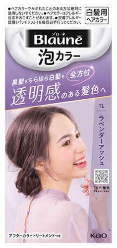 ヘアカラーの悩み