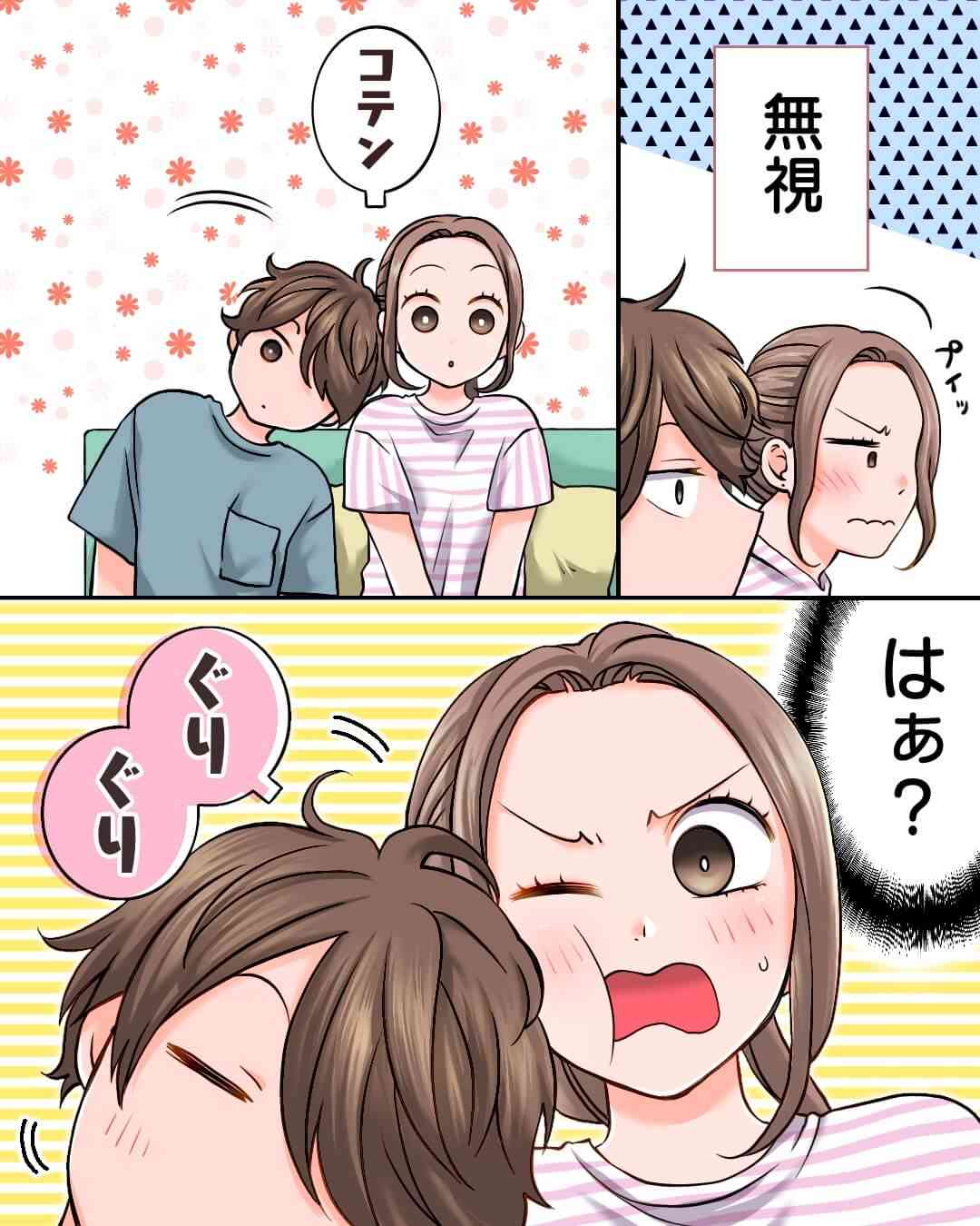 仲直りの仕方がわからない