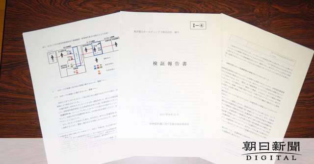 「風通しの悪さ」では表現しきれない　柏崎刈羽原発のテロ対策不備 [新潟県]：朝日新聞