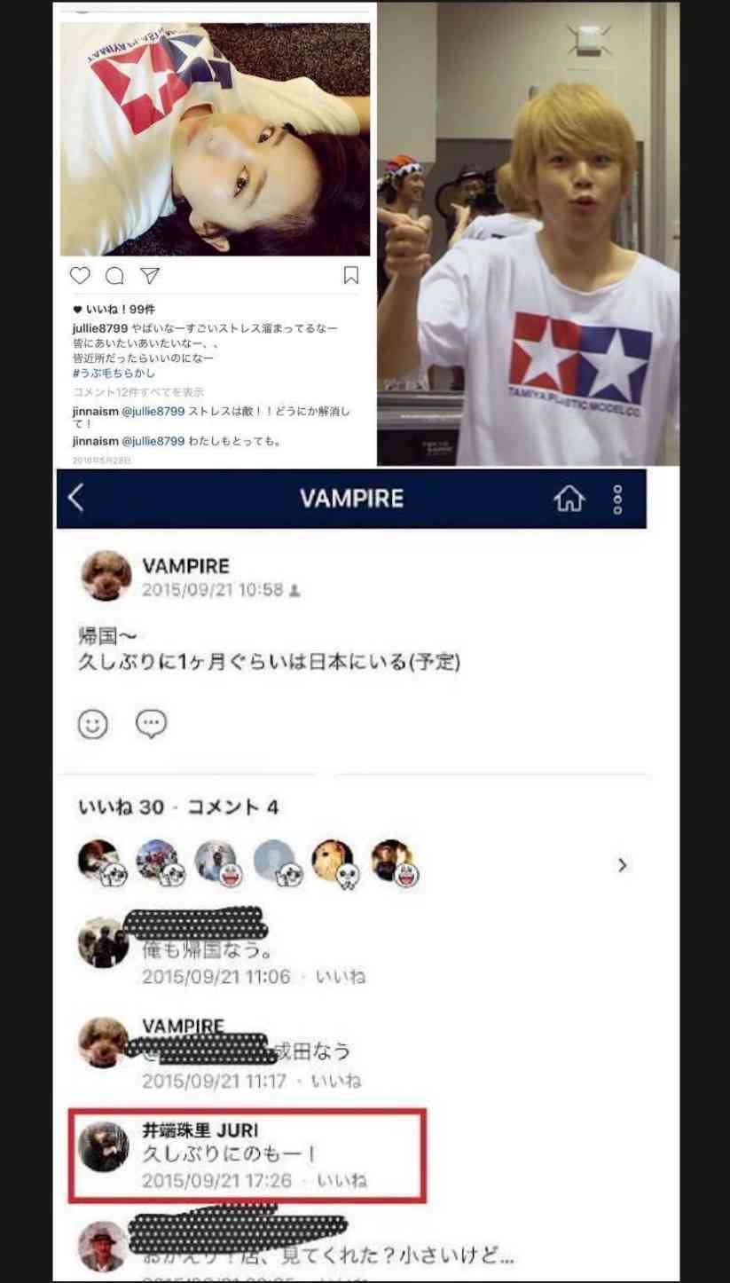 【画像】ananの表紙を貼るトピ