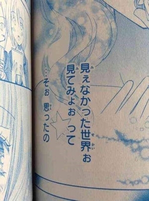 なぜか虫唾が走る言葉