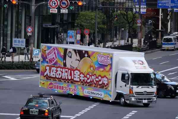 なぜ大きく成長した企業は東京に本社を置くのでしょうか?