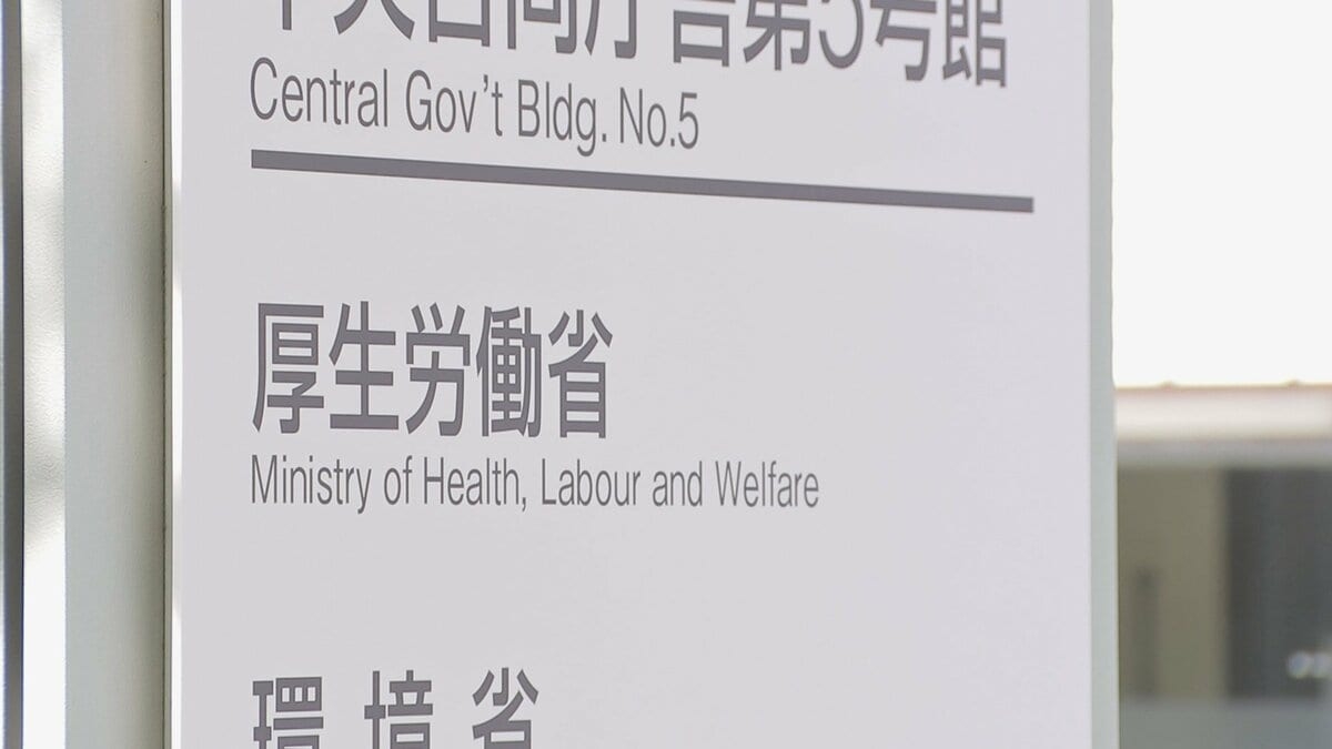 残業「月45時間以内」に抑える一律指導を見直しへ　健康確保措置を重点的に確認　9月から　厚生労働省 | TBS NEWS DIG (1ページ)