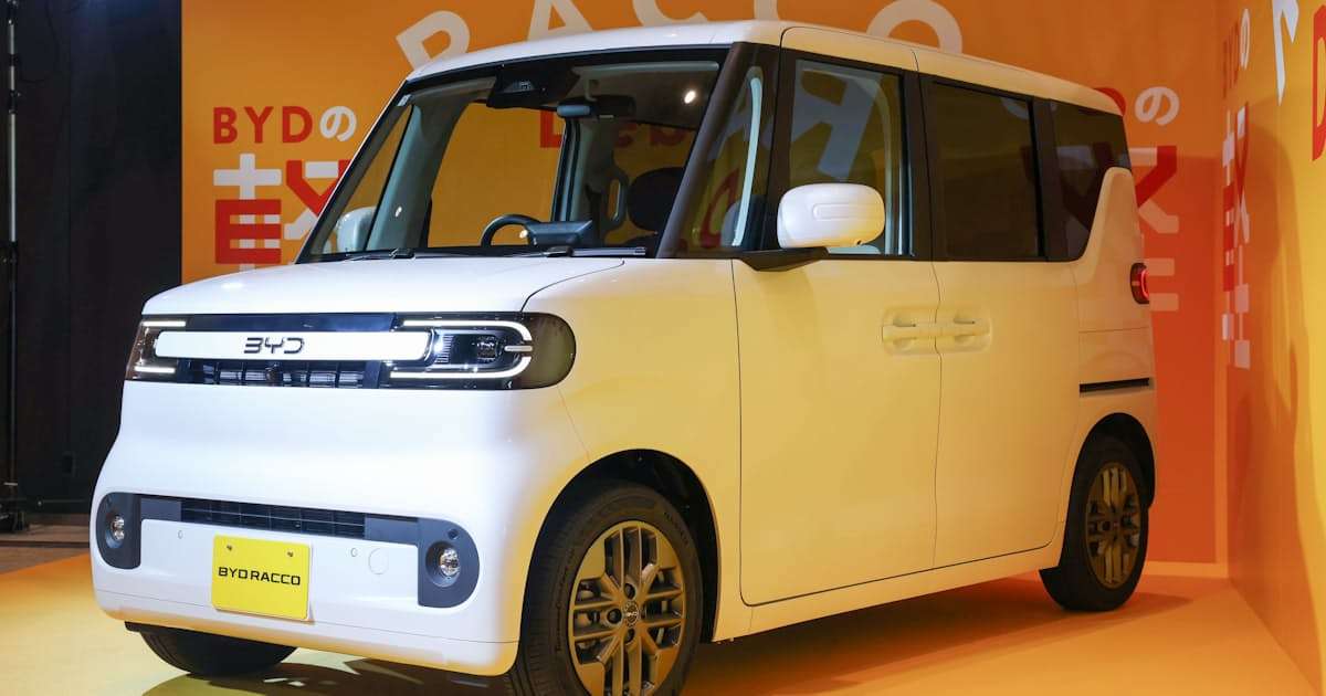 BYDの軽EV「ラッコ」受注が700台超　7月販売は125台 - 日本経済新聞