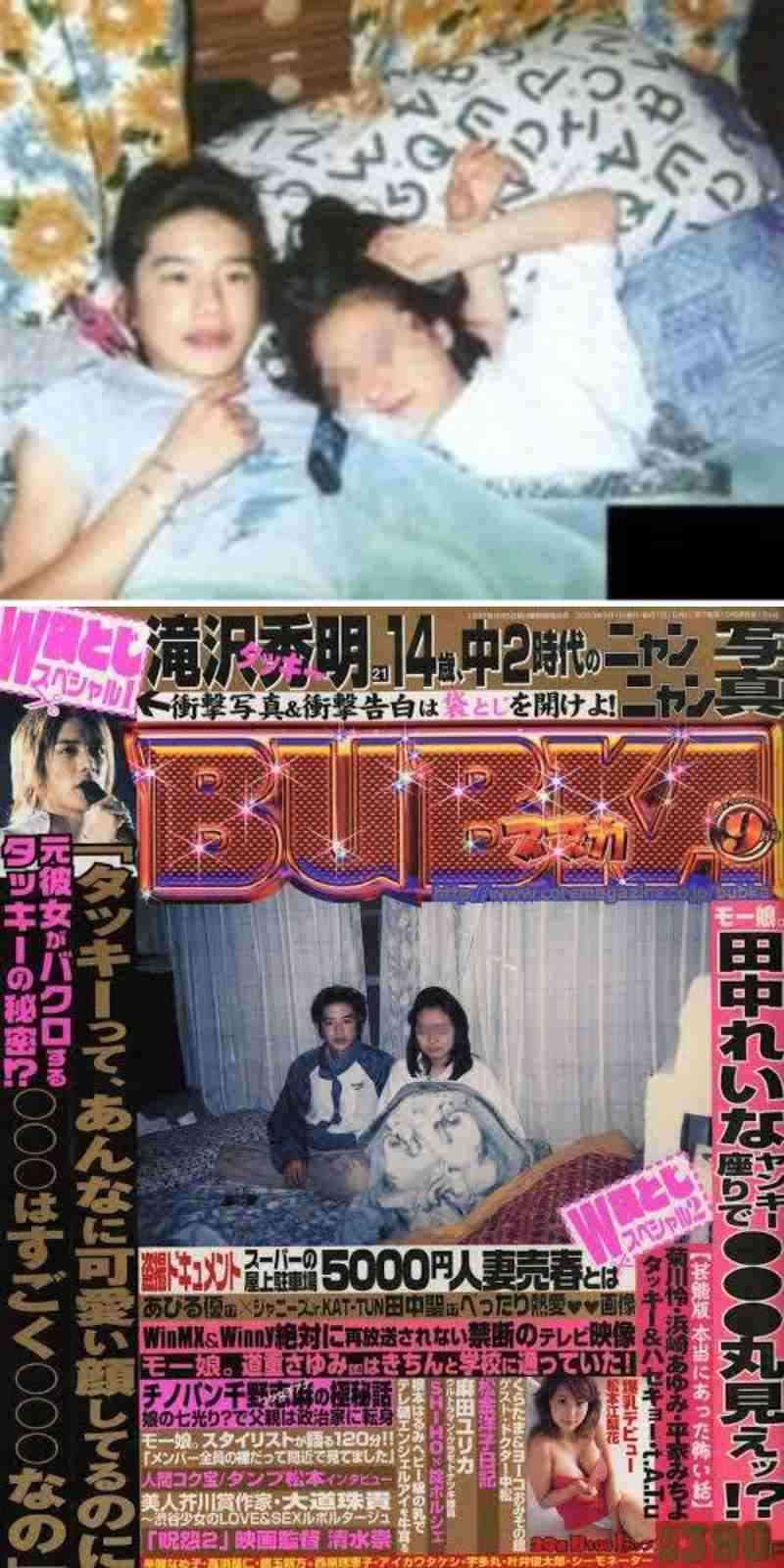 実際に見て衝撃的だった有名人を書くトピ