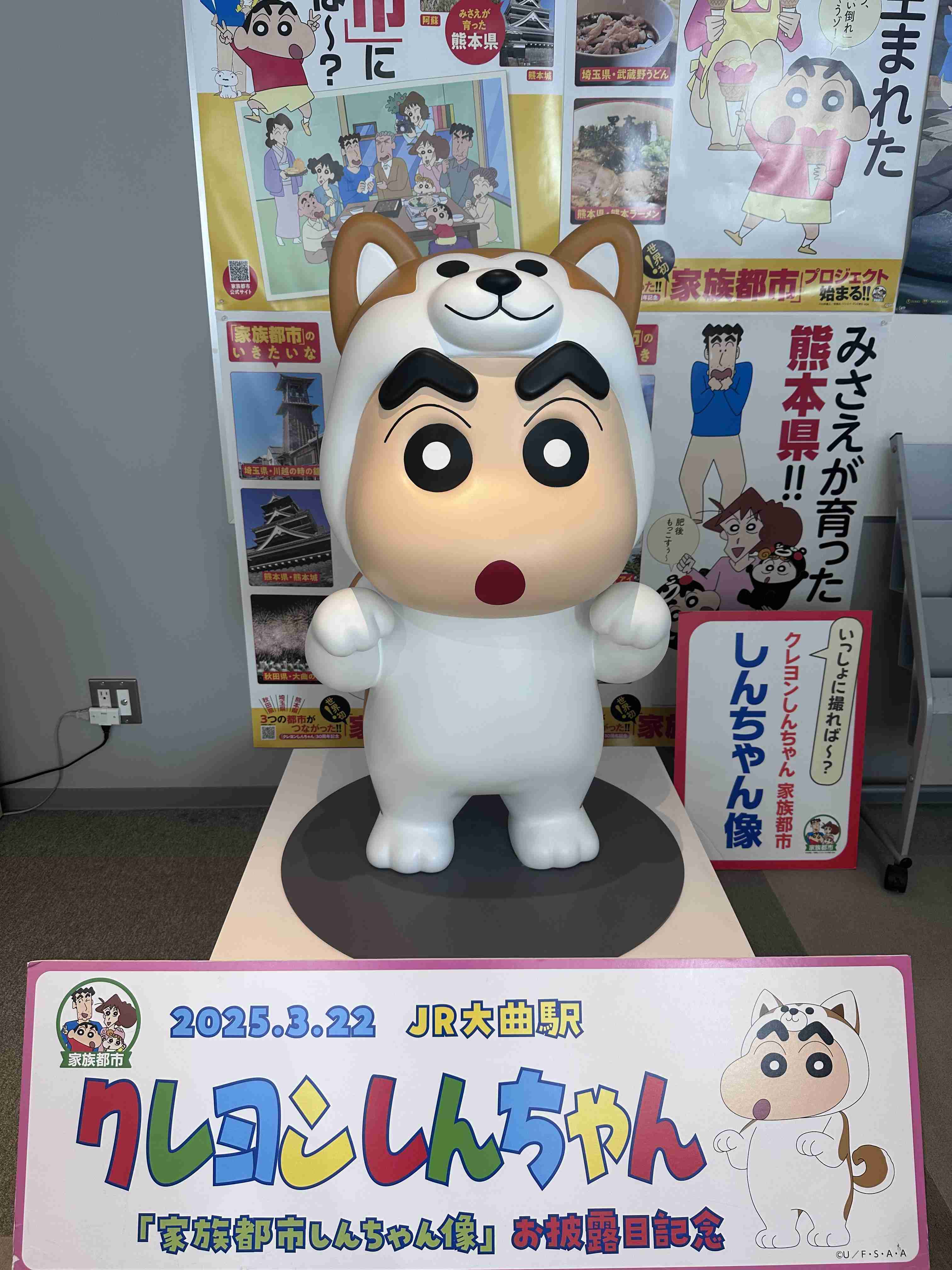 秋田県民と埼玉県民と熊本県民で雑談しませんか？part2