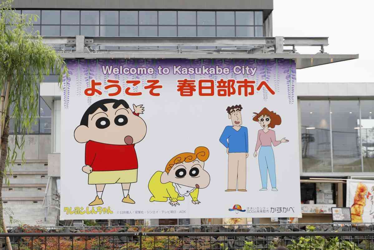 秋田県民と埼玉県民と熊本県民で雑談しませんか？