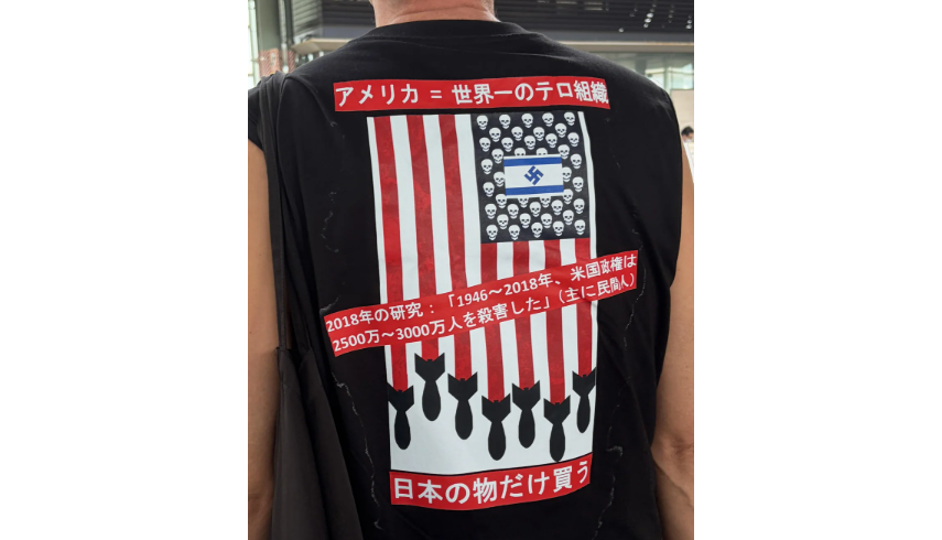 三山凌輝が現場に着てきた〝放送禁止〟シャツ「これが今の気持ちです！」 スタッフあ然