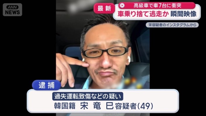 フォロワー55万人〝ベントレー暴走男〟逮捕でバレた偽りのセレブ生活 ふざけた供述に怒りの声