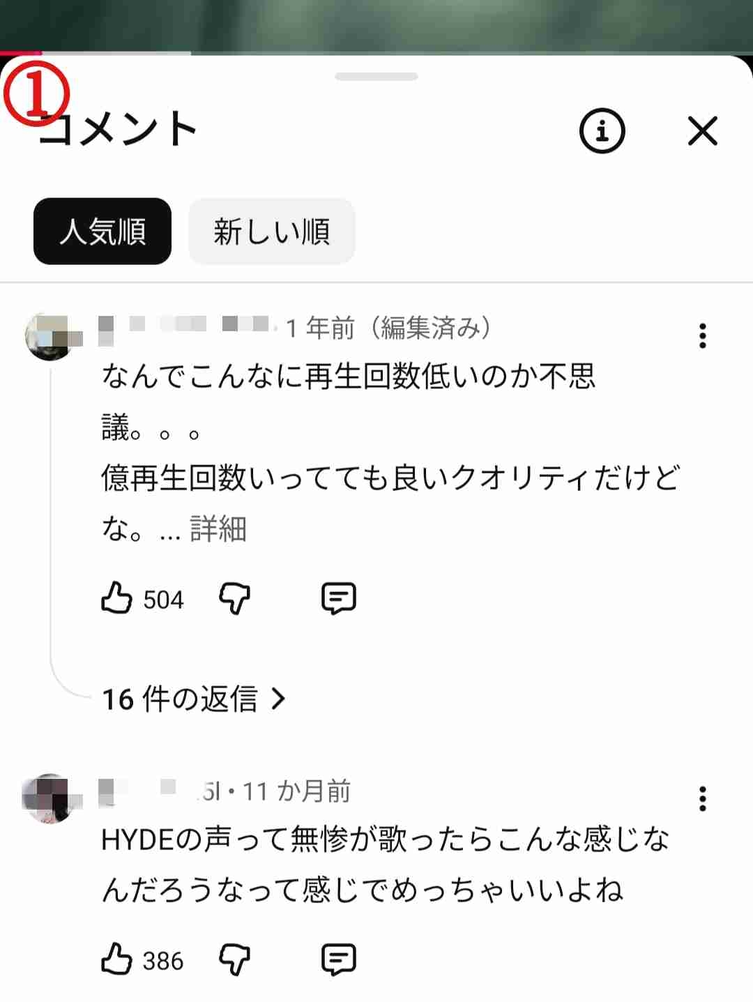 高樹沙耶のアニソン盆踊り批判「品格落ちた」で大論争！過去の大麻発言にも飛び火