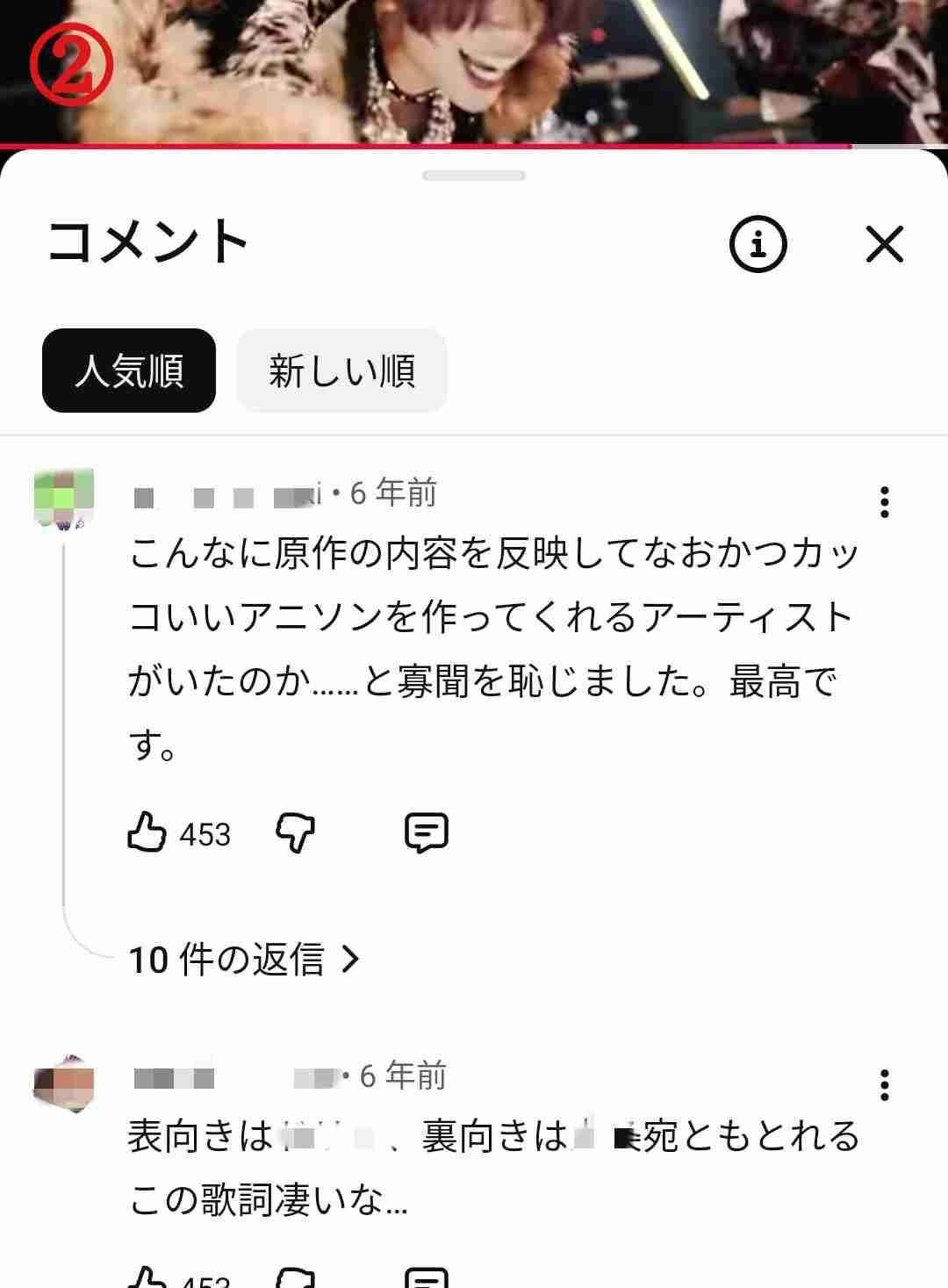 高樹沙耶のアニソン盆踊り批判「品格落ちた」で大論争！過去の大麻発言にも飛び火