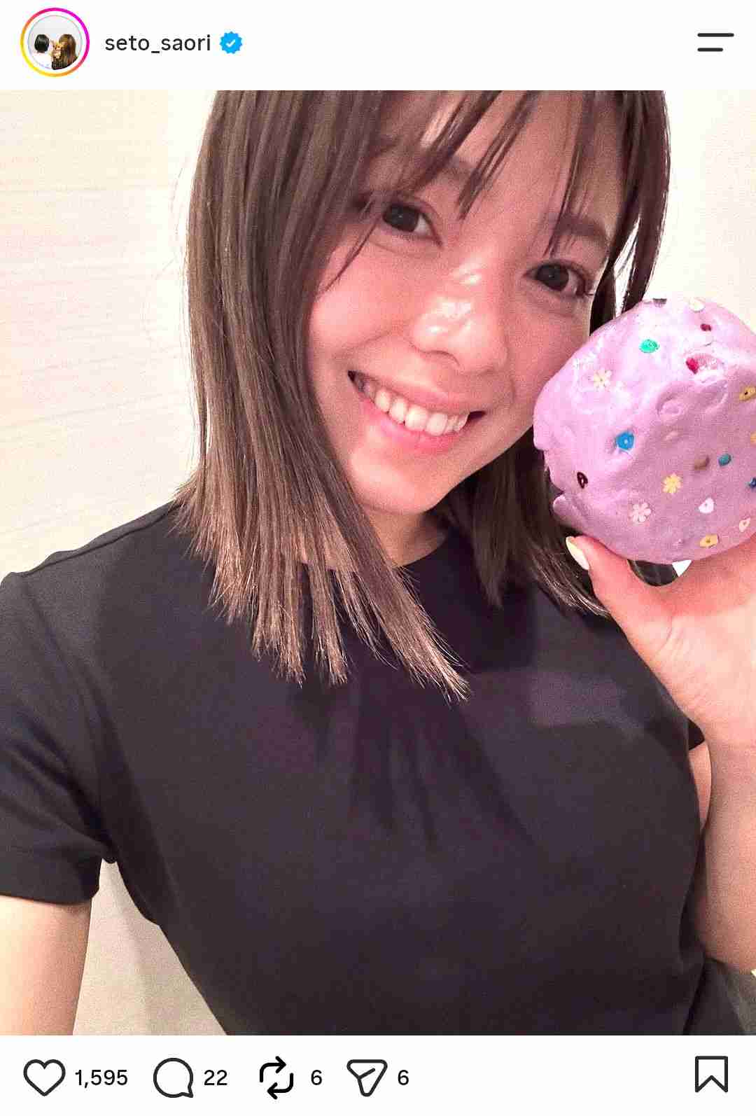 元ジャンポケ斉藤に求刑7年でも、妻は翌日に“楽しすぎた“と投稿。「その神経がわからん」と騒然 | 女子SPA！