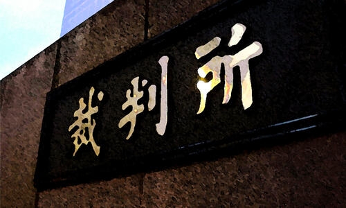 加害者中傷の発信者開示　広陵高暴力、賠償請求へ - 高校野球 : 日刊スポーツ