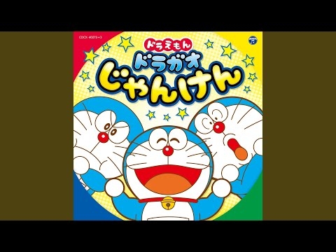 フレンド・オブ・ザ・ハ～ト