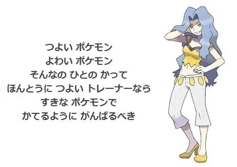 ポケモンの旅パ、効率重視？それとも情報なしで好きなポケモンだけで組む？