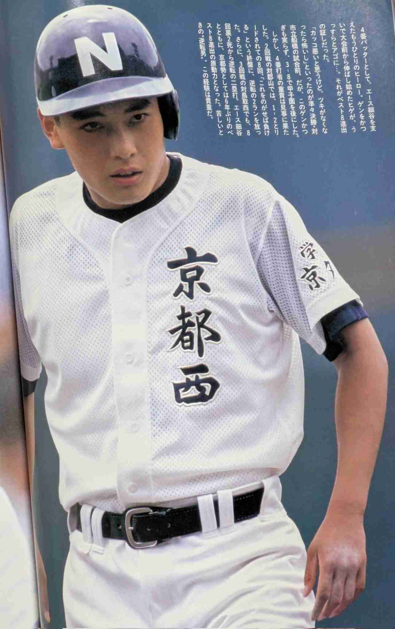 【実況・応援】第108回全国高校野球選手権大会 9日目