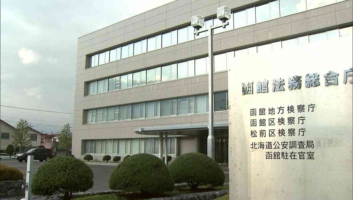 速報　大川 清被告(77）　遺体で発見と発表　病院から姿を消して6日目　函館地検　　 | TBS NEWS DIG (1ページ)