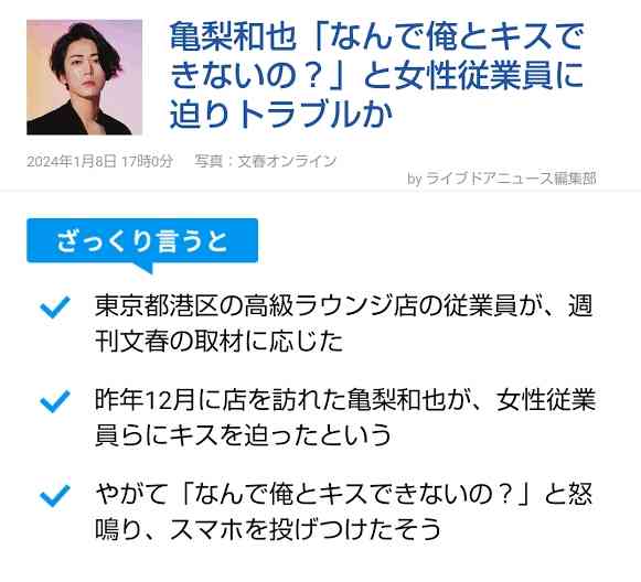松本人志企画・プロデュース『ドキュメンタル』、アメリカで初の制作が決定 海外タイトル『LOL』として世界25ヶ国・地域で展開