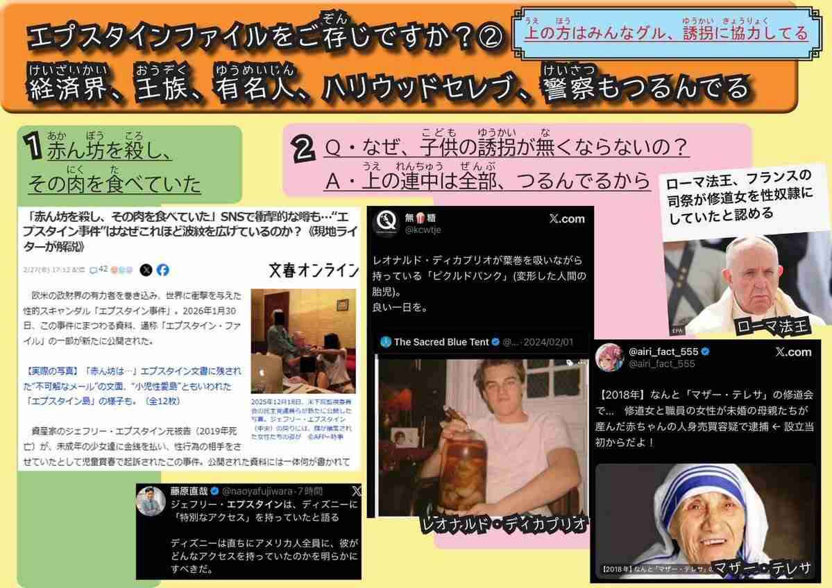 「日本のご主人様は誰だ」町議の男らがミャンマー人労働者に暴行 セクハラ疑い「なんだその態度」胸ぐらつかみ鉄棒で殴打 北海道京極町の農場 男女6人保護